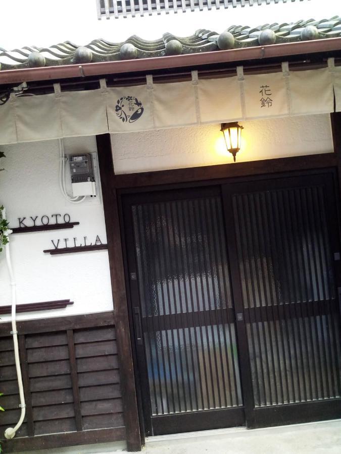 Kyoto Villa Fuka Zewnętrze zdjęcie