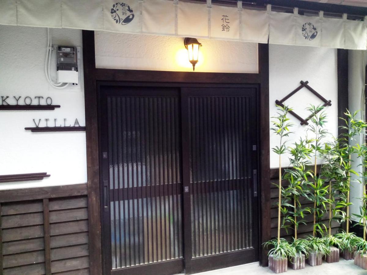 Kyoto Villa Fuka Zewnętrze zdjęcie