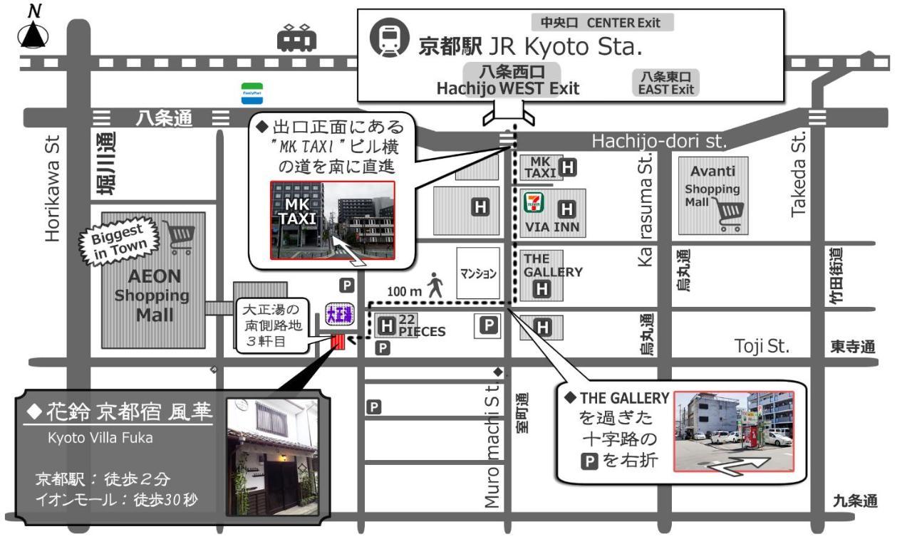 Kyoto Villa Fuka Zewnętrze zdjęcie